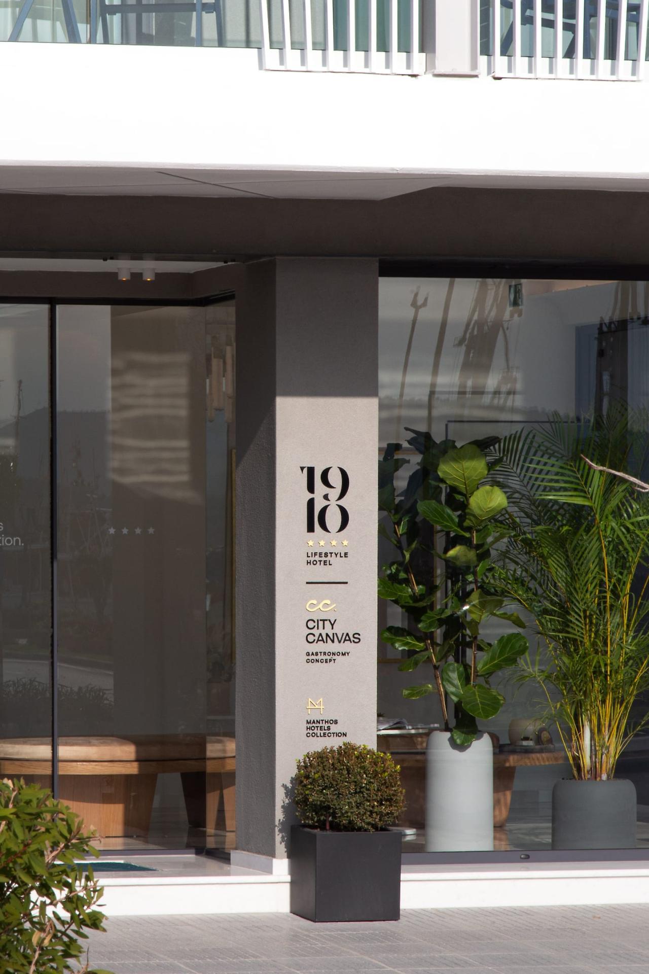 1910 Lifestyle Hotel Volos Exterior foto